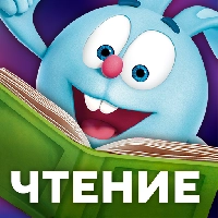 Учимся читать по слогам Азбука