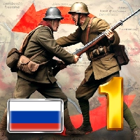 20 столетие - альтернативная история