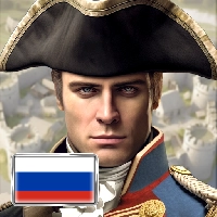 Эпоха Империй