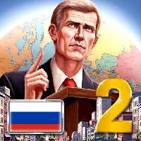 Эпоха Современности 2 Премиум