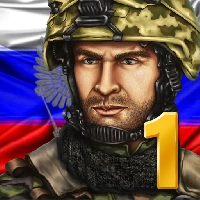 Эпоха Современности Премиум - Симулятор Президента