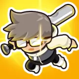 The Brave Nerd