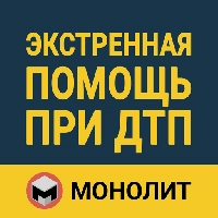 Медпомощь При ДТП