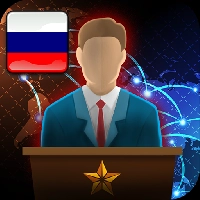 Симулятор Президента