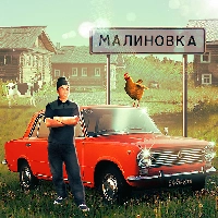 Симулятор Русской Деревни 3D