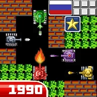 Tank 1990 (12+) - Классическая танковая стрельба
