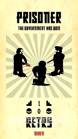 -REVOLT- - скриншот 4