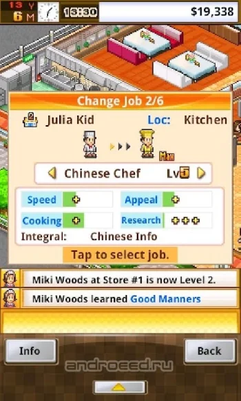 Cafeteria Nipponica - скриншот 4