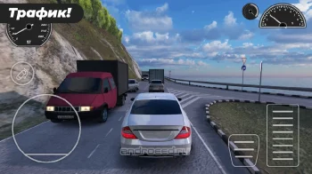 Caucasus Parking: Парковка 3D - скриншот 2