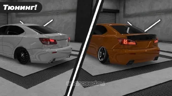 Caucasus Parking: Парковка 3D - скриншот 3