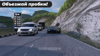 Caucasus Parking: Парковка 3D - скриншот 4