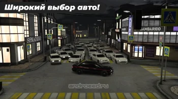 Caucasus Parking: Парковка 3D - скриншот 5
