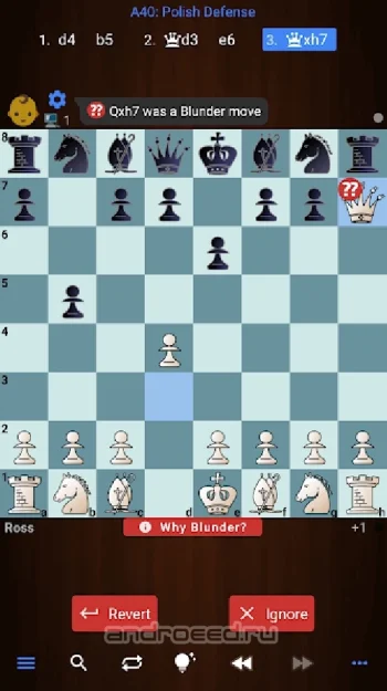 ChessIs: Шахматный анализатор - скриншот 4