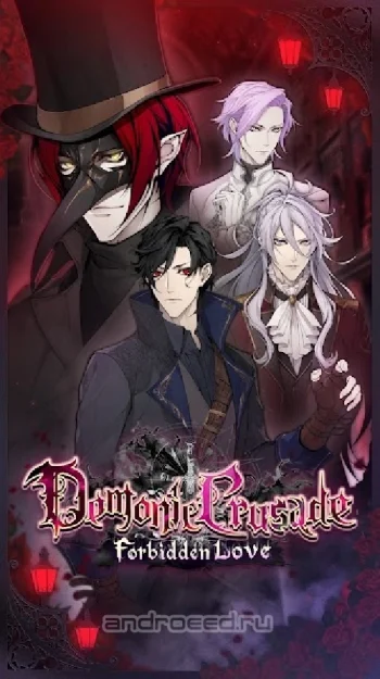 Demonic Crusade: Otome Game - скриншот 1