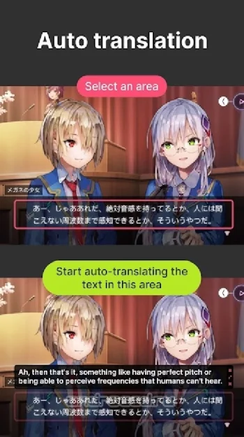 Game Screen Translate - скриншот 3