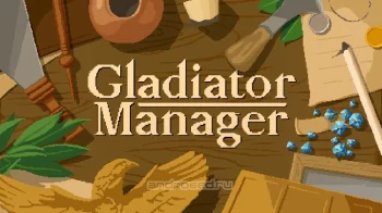 Gladiator manager - скриншот 1