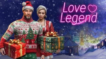 Love legend: игры про любовь - скриншот 5