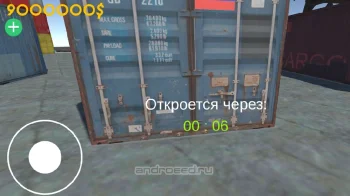 Открытие Контейнеров КРМП - скриншот 5