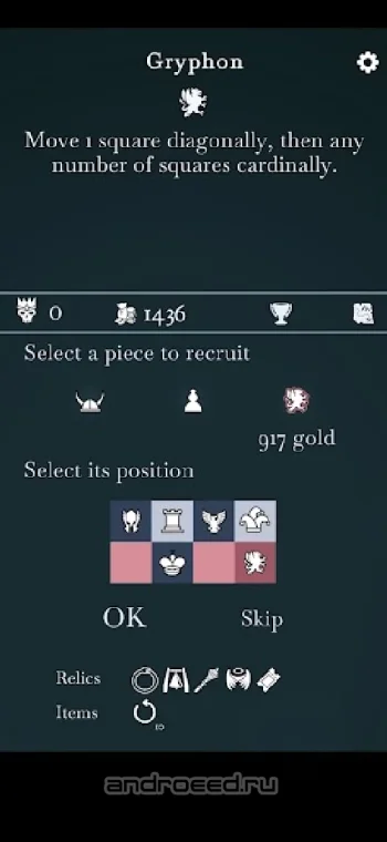 Ouroboros King Chess Roguelike - скриншот 3