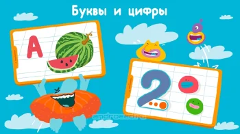 Развивающие детские игры. Бодо - скриншот 3