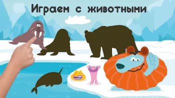 Развивающие детские игры. Бодо - скриншот 5