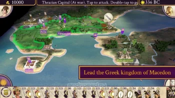 ROME: Total War - Alexander - скриншот 1