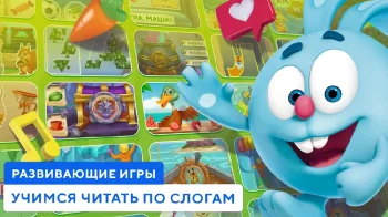 Учимся читать по слогам Азбука - скриншот 4