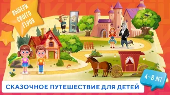 Учимся читать по слогам Азбука - скриншот 5