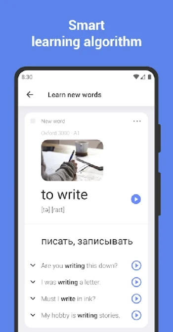 Английский язык. Учить слова - скриншот 1