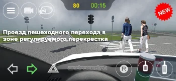 АвтоДром экзамен ПДД в АвтоЦОН - скриншот 1