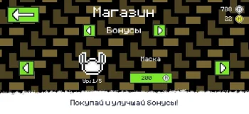 Чини, пока не заболеешь! - скриншот 4
