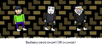 Чини, пока не заболеешь! - скриншот 5