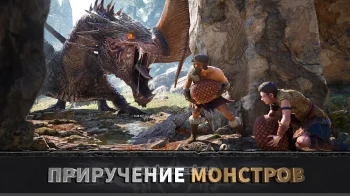 Эра вождей: Chief Almighty - скриншот 2