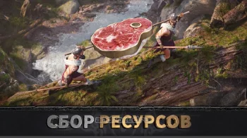 Эра вождей: Chief Almighty - скриншот 3