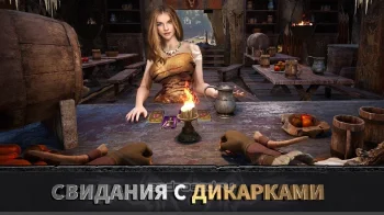 Эра вождей: Chief Almighty - скриншот 4
