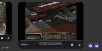 fo2.exe - скриншот 3