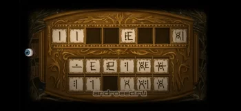 Fran Bow - скриншот 5