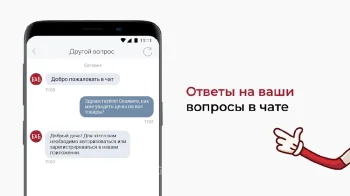 Красное&Белое: продукты, акции - скриншот 3