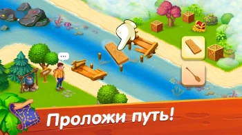 Лагуна фермеров - скриншот 1