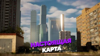 МАТРЕШКА РП - скриншот 1