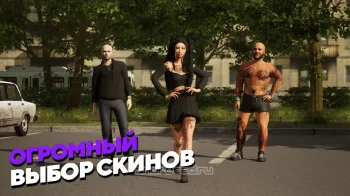 МАТРЕШКА РП - скриншот 5