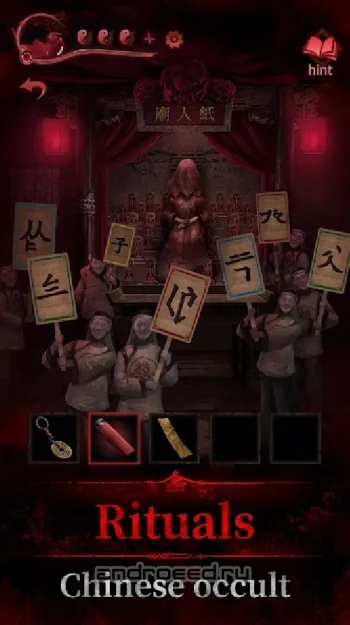 Paper Bride 3 Unresolved Love - скриншот 2