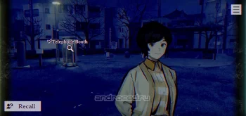 PARANORMASIGHT - скриншот 4