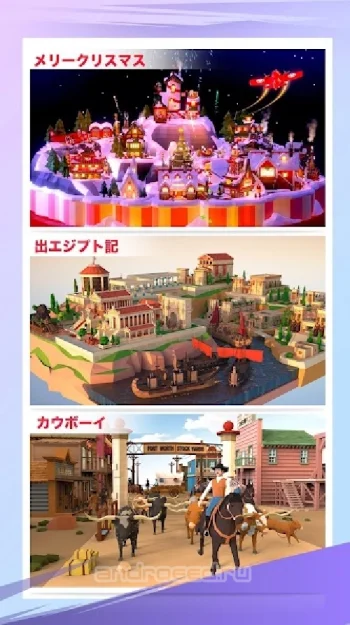Pocket World - New Journey - скриншот 2