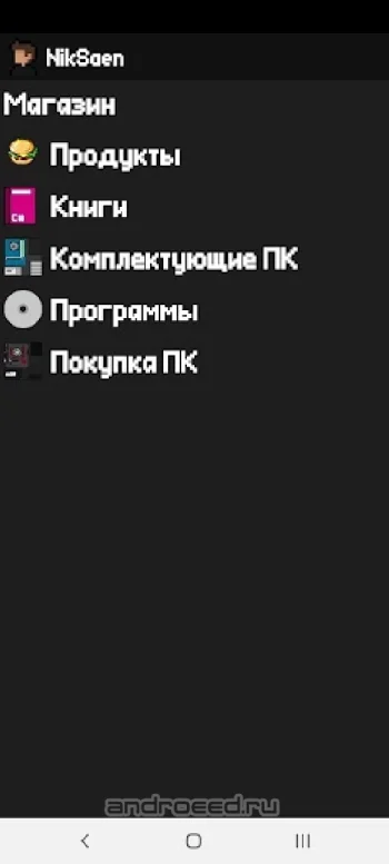 Programer Simulator: Симулятор - скриншот 4