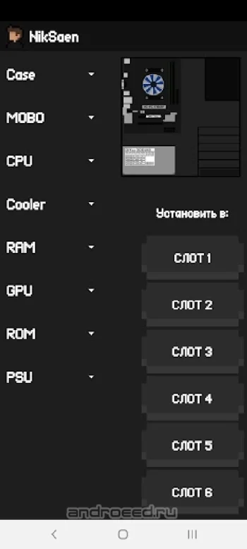 Programer Simulator: Симулятор - скриншот 5