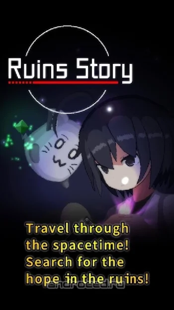 Ruins Story - скриншот 1