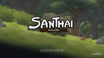 Santhai - скриншот 4