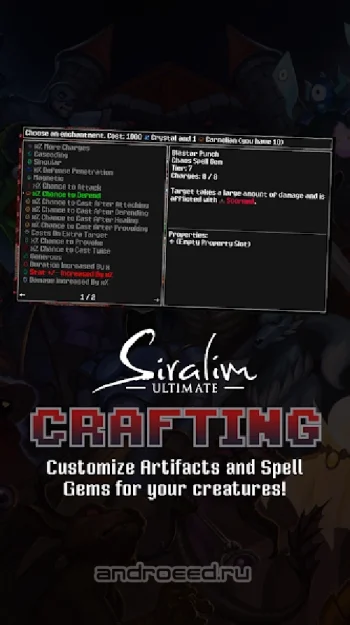 Siralim Ultimate - скриншот 5