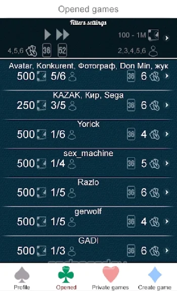 Сто Одно Онлайн - скриншот 4